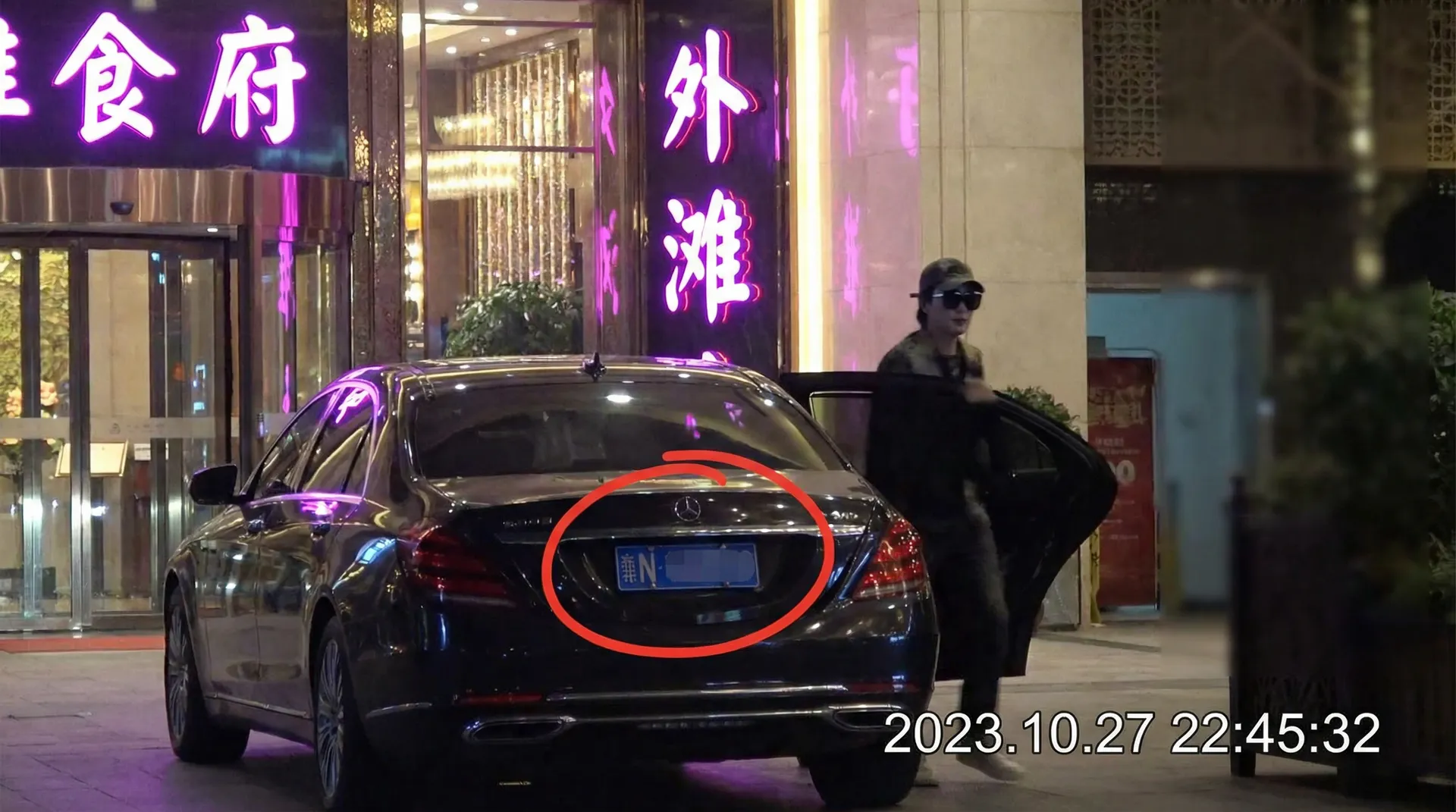 新加坡娱乐城app - 某明星深夜现身高档餐厅被拍